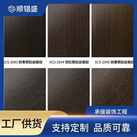 不锈钢板;不锈钢卷;不锈钢圆管