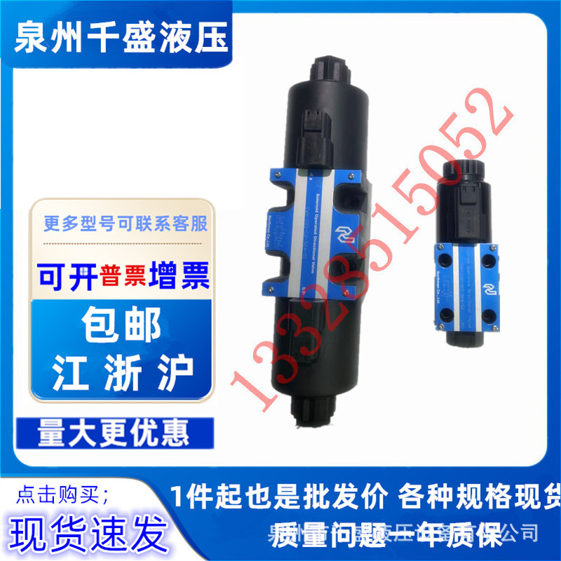 Northman北部精机 SWH-G02-C2-A240-10 C3 C4 C5 C6 D2 B2 D24-20