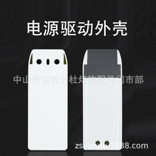 126*47*29ܸБLEDԴ⚤z⚤Դ⚤