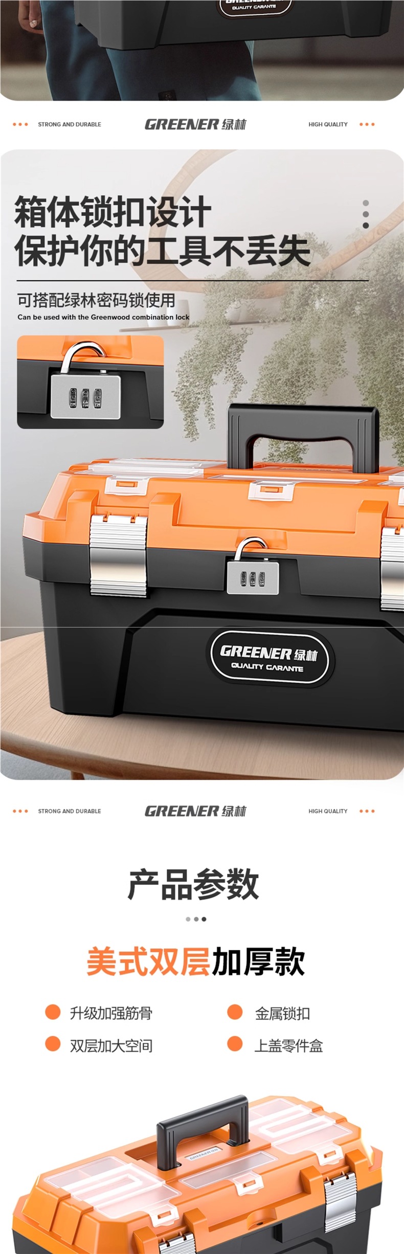 Green Forest Tool Box Storage Box Hardware Large Industrial Grade Household Satchel Car-Mounted Multi-Functional Maintenance Electrician