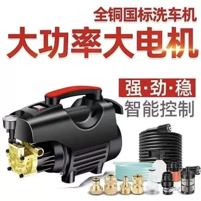 Car washing machine, High-pressure household cleaning machine 22V