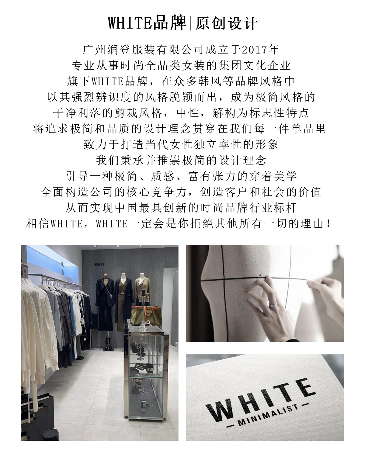 广州十三行WHITE女装2022冬季新品羊毛衫女 外搭慵懒高级感女外套详情16