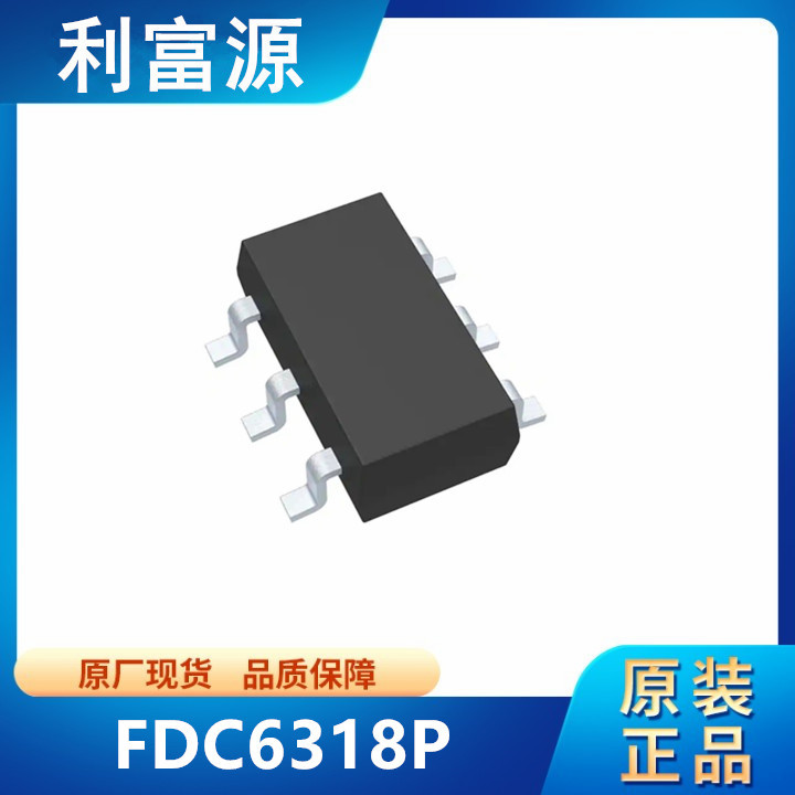 FDC6318P MOS管 贴片功率MOSFET稳压三极晶体管 贴片SOT-163 全新