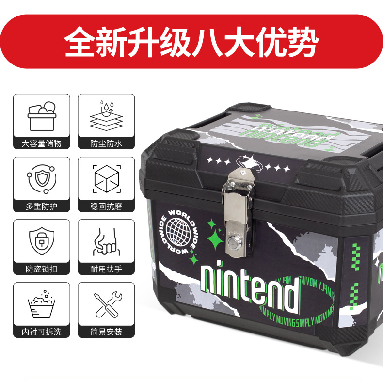 Cross-border motorcycle and electric vehicle rear trunk, special motorcycle trunk, large capacity, exclusively for cross-border use