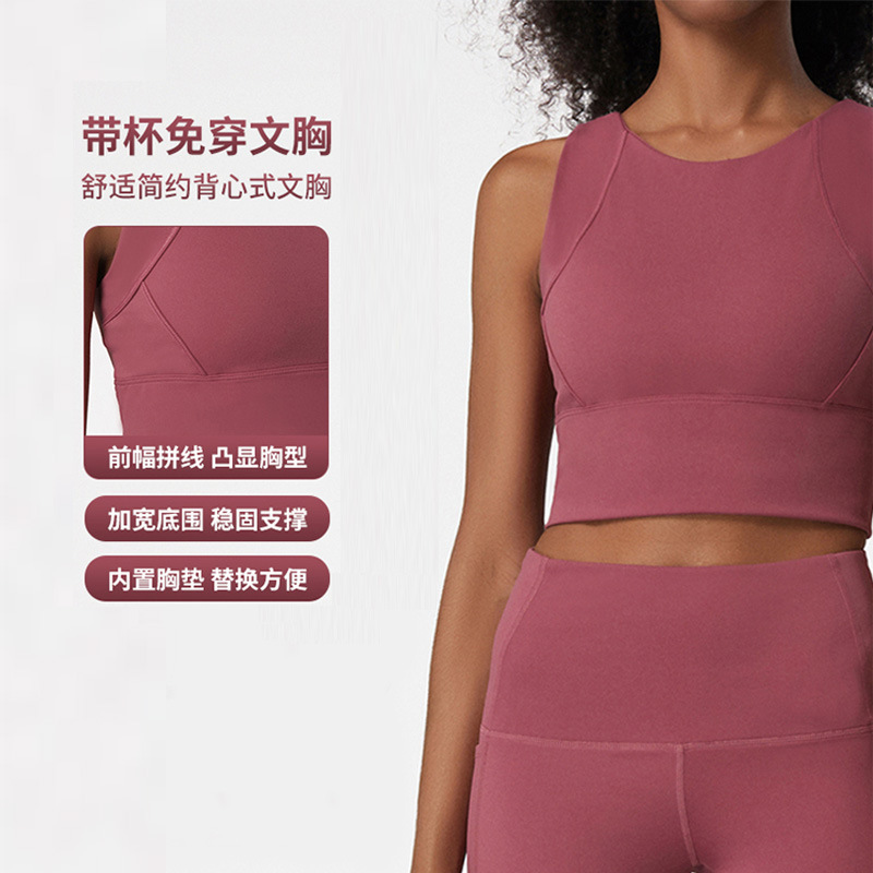 Ropa interior deportiva de verano de alta resistencia a prueba de golpes de las mujeres empuja hacia arriba el pecho grande Chaleco de Yoga de una sola pieza correr entrenamiento fitness sujetador