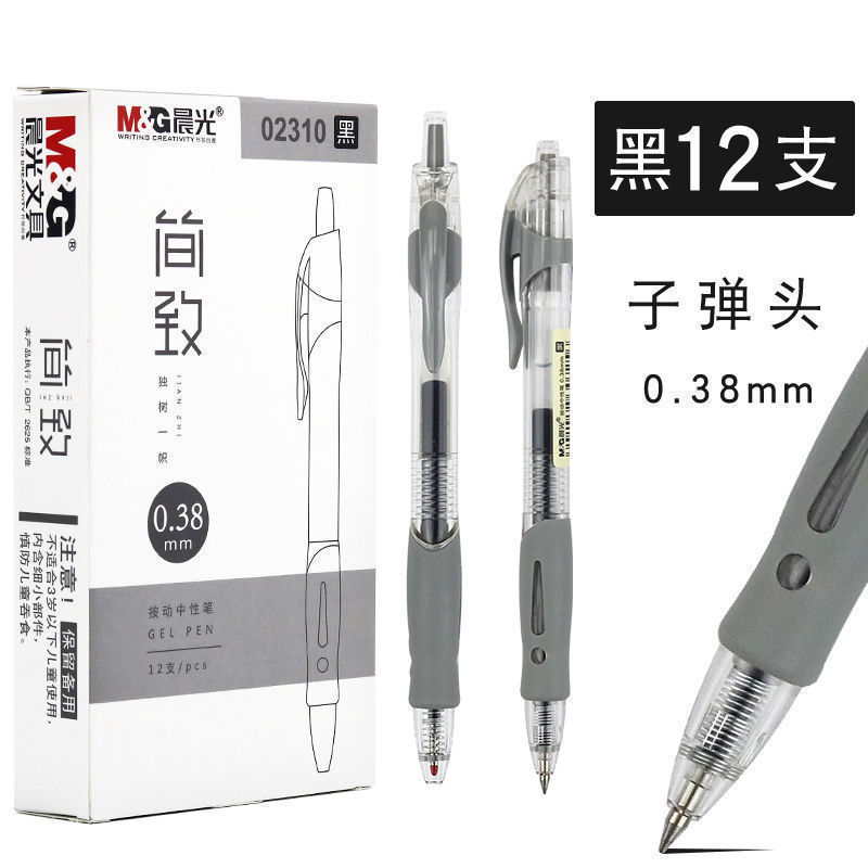 모닝라이트 심플 젤펜-블랙