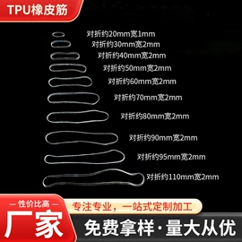 胶垫;辅助包装材料;EPE珍珠棉
