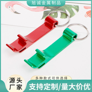 Source Manufacturer Supports Color Logo Printing, Large Quantity and Excellent Wine Bottle Opener Bottle Opener
