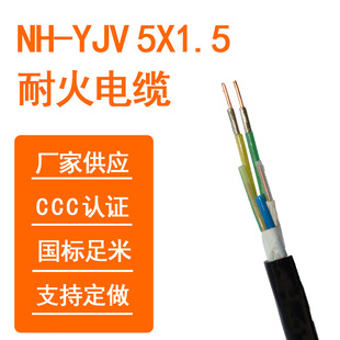 ��ͨ�в�NH-YJV5о1625355095ƽ�������ͻ������|�S���ͻ�����