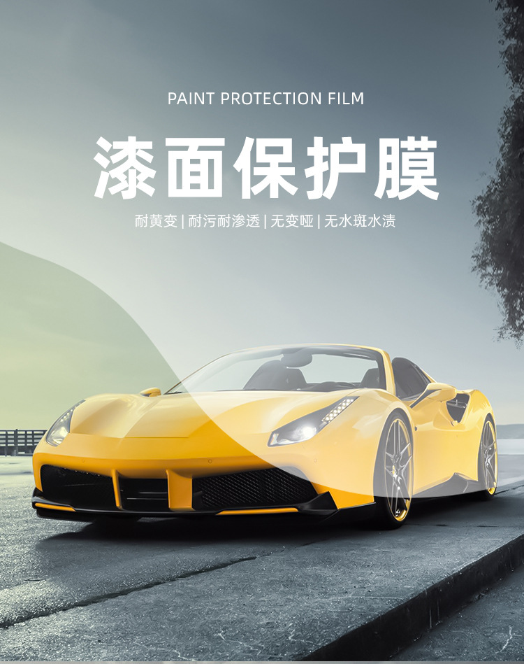 The Factory Specializes in Supplying Transparent 8.5Mil Automotive Tpu Paint Protection Film, Protective Ppf Invisible Car Wrap, and Anti-Scratch Film for Cross-Border Trade