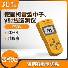 ������R60N����&gamma;�侀Ѳ�y�x �����侀�O�y ����&gamma;�侀Ѳ�y�x