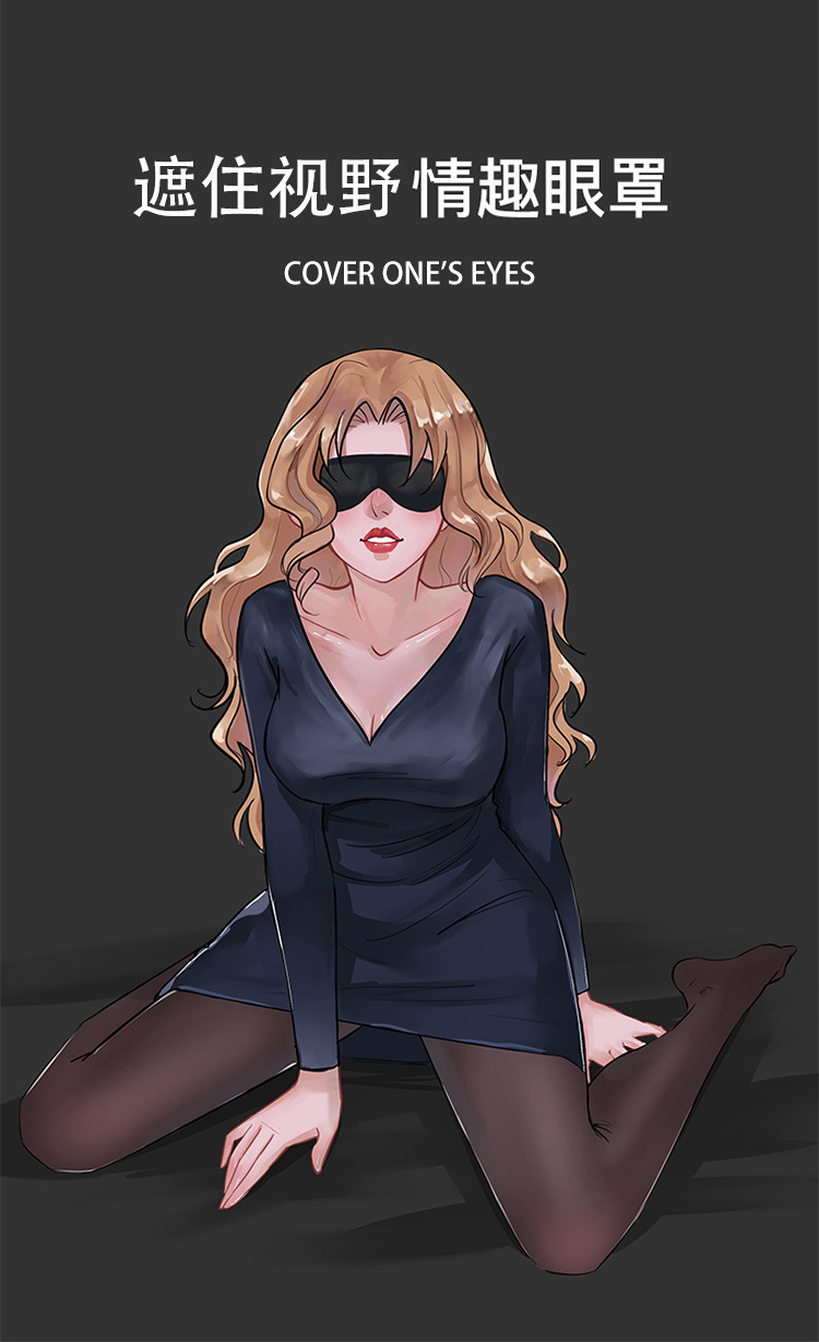 Adult Blindfold Eye Mask in Plush Spandex Faux Leather for Couples — detail image 1