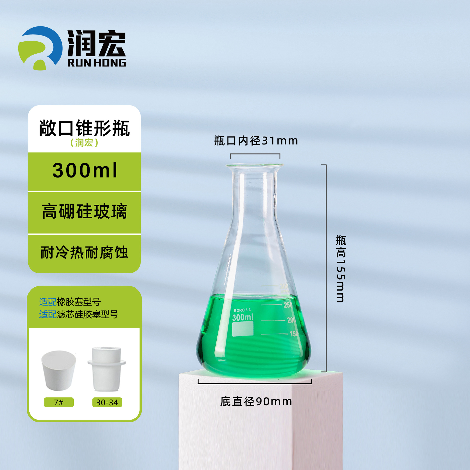JIANG玻璃 alta borosilicona boca recta frasco cónico abierto frasco triangular frasco cónico de laboratorio frasco de vidrio frasco de fondo plano