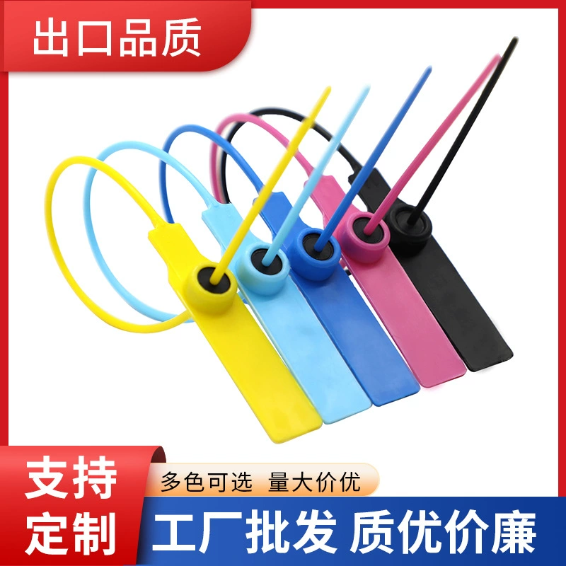 Одноразовая пластиковая пломба, свинцовая пломба для логистики, стяжка для этикеток, пряжка для сумки с защитой от падения, пряжка для защиты от подделки, противоугонная пряжка для обуви