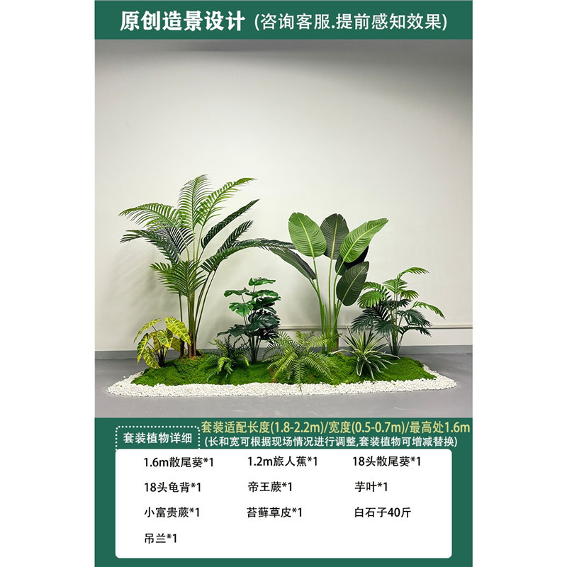 模擬植物造園、大型サボテン、オオバコ、鉢植え、オフィス、食堂、階段、窓、緑の植物の装飾|undefined