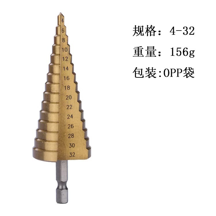 跨境宝塔钻头 镀钛六角柄金属开孔打孔塔型扩孔工业台阶钻头|undefined
