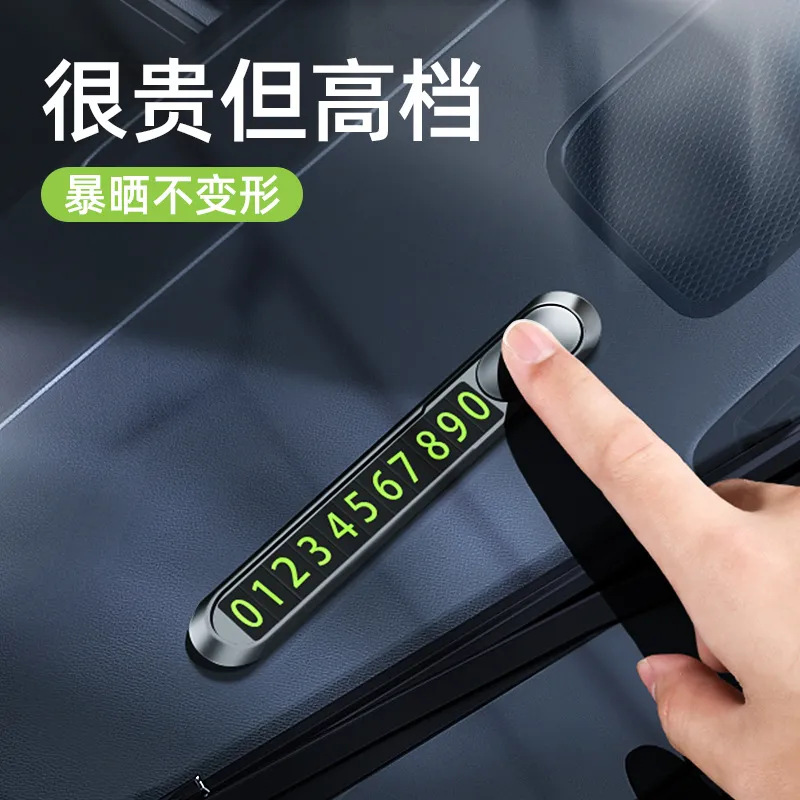Hidden Car Temporary Parking Plate, Fluorescent Numbers, Changeable Numbers, High-Quality Metal Material, Luminous and Clear