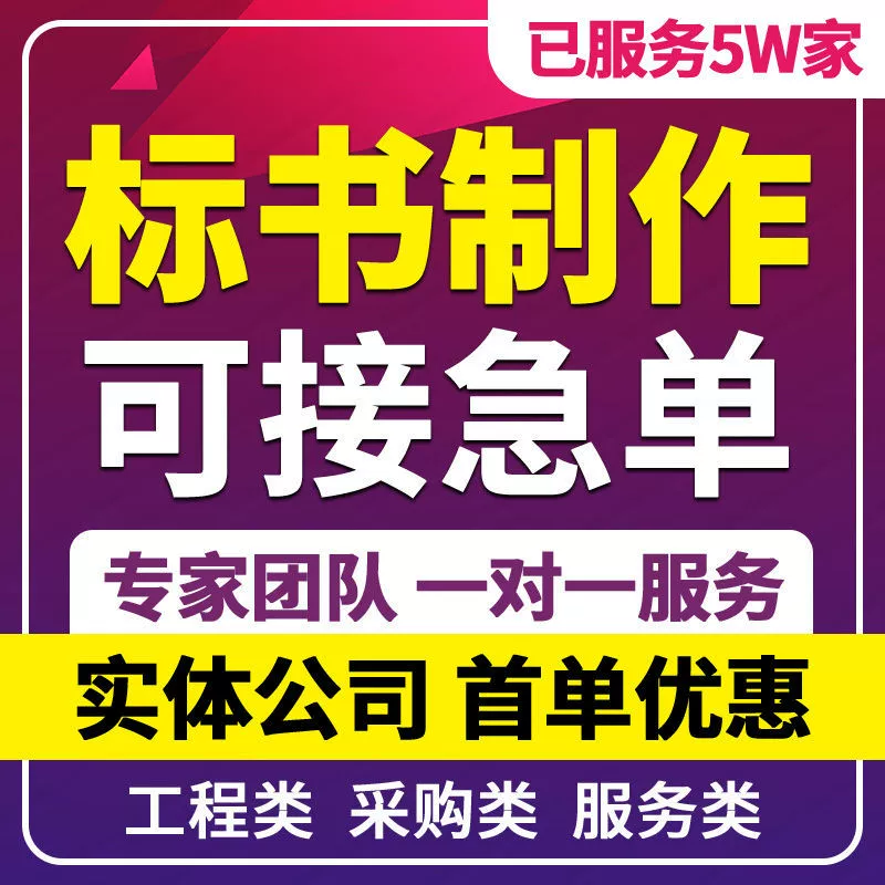 Производство тендерных документов, обеспечение безопасности имущества, аренда материальных ценностей в столовой, распределение, закупочные услуги, инженерные электронные документы для тендеров.