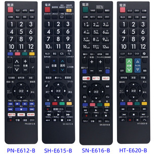 �m��������������������ҕ�C�b���� E620 E612 E616 SH-E615-B