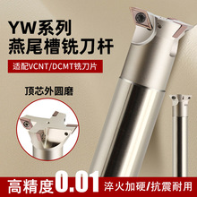 �����L����β㊵��UYW45 55 60��V�Ͳ��Fβ�۵��U�ӹ�����㊵��P