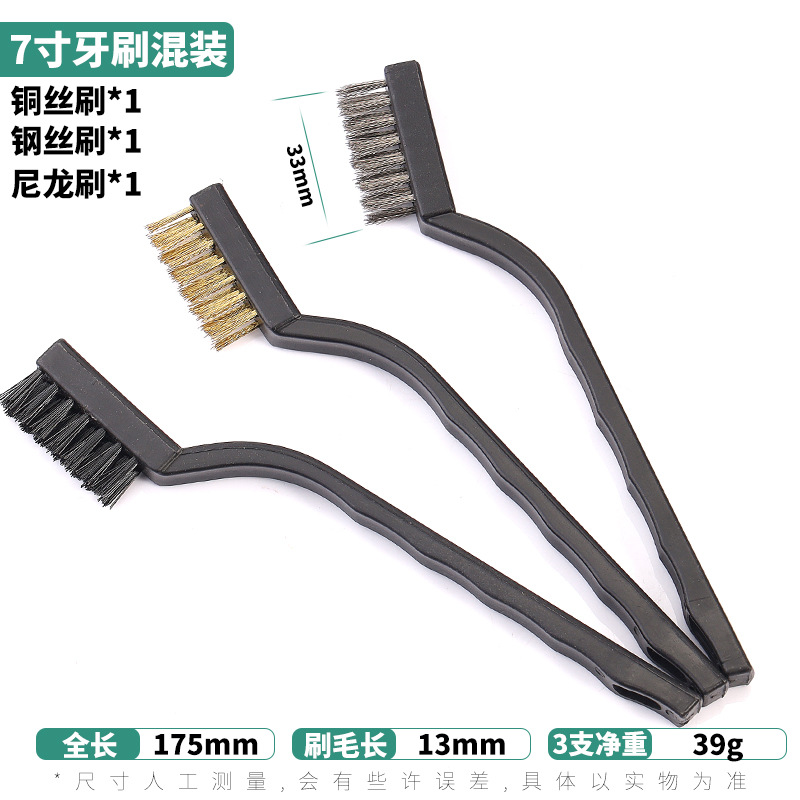 Cepillo de dientes mezclado con 3 juegos