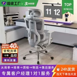 电竞椅;办公椅