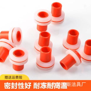 No raw material with inner tooth sealing pad 4 ppr silicone gasket sealing ring gasket triangle valve anti-water leakage high temperature
