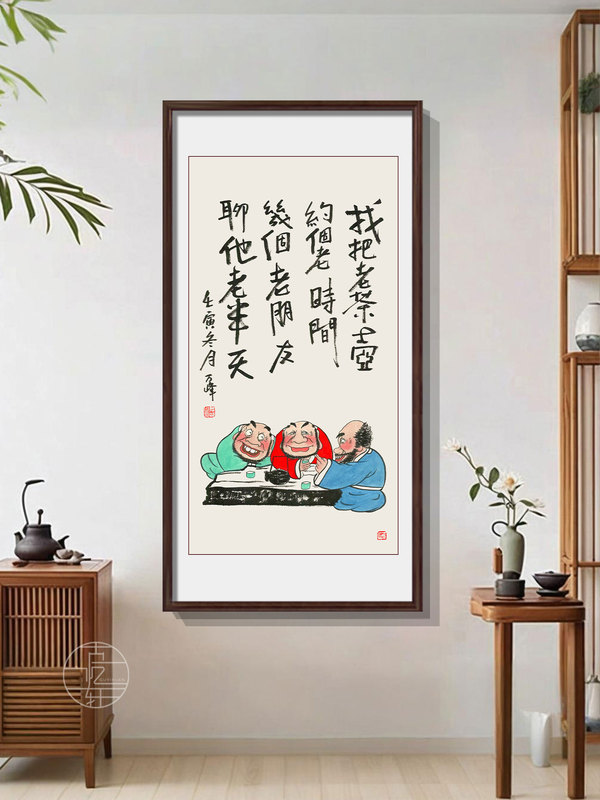Chinese Zen-style Buddhist wall art for a leisurely afternoon in a tea room, creative wall decoration for the entrance, interesting wall decor picture frame Chinese Zen-style Buddhist wall art for a leisurely afternoon in a tea room, creative wall decoration for the entrance, interesting wall decor picture frame