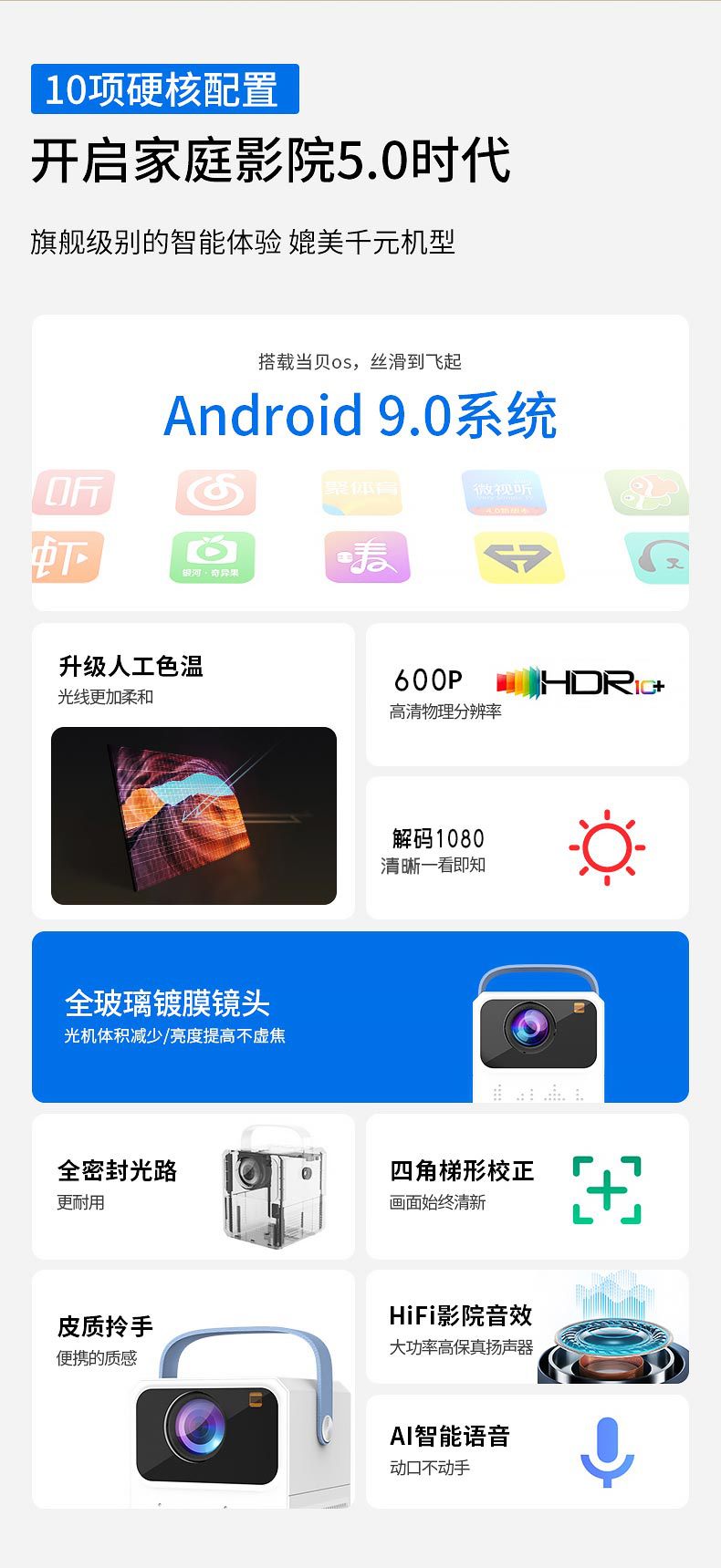 详情无水印版_04