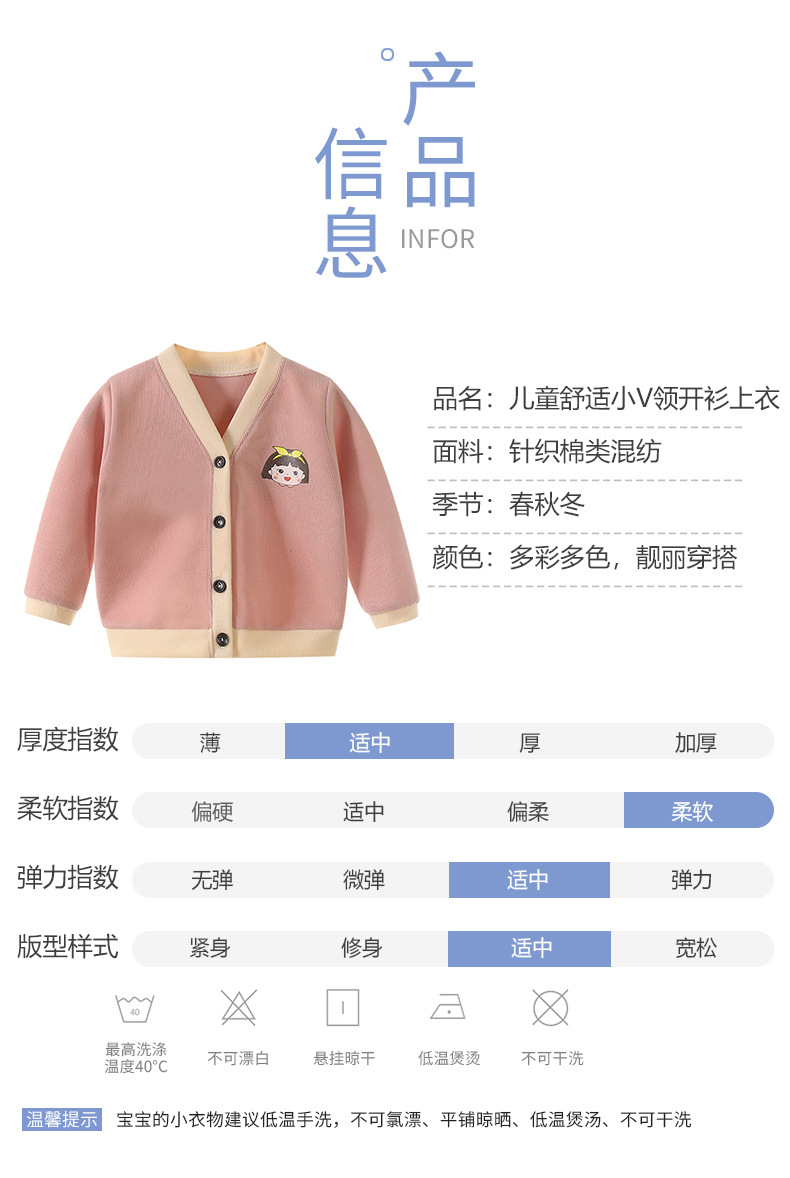 针织小V领开衫a (12).jpg