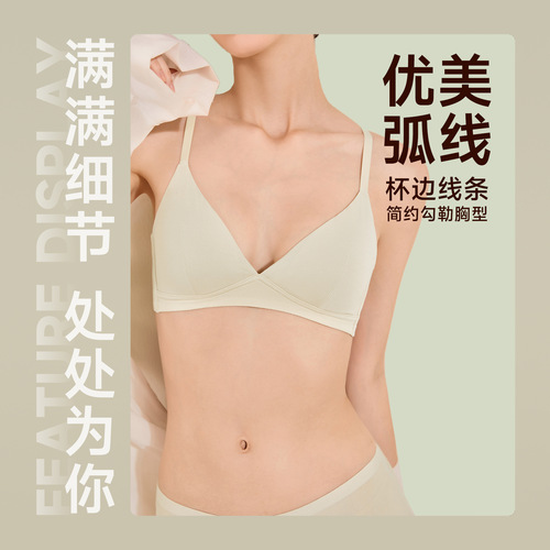 French girl seamless bra triangle cup breathable wire-free modal small breast underwear push-up bra bra