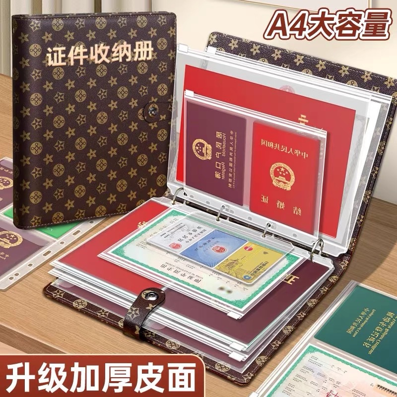 A4 Large Capacity Folder for Family Document Storage, Loose-leaf Portable Document Booklet, Transparent Flip-page Birth Certificate, Household Registration Booklet