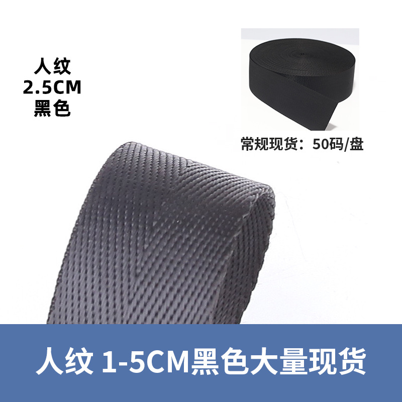 Black human pattern*2.5cm, starting at 50 times