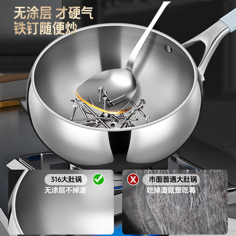 316 sartenas de acero inoxidable sin recubrimiento domésticas 2025 nuevo tipo de sartenas pequeñas para un solo alimento para fritar verduras