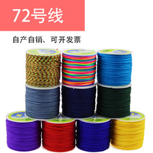72̖��diy�ֹ�������朼t�K���朵���72̖������50�׏S��ֱ�N