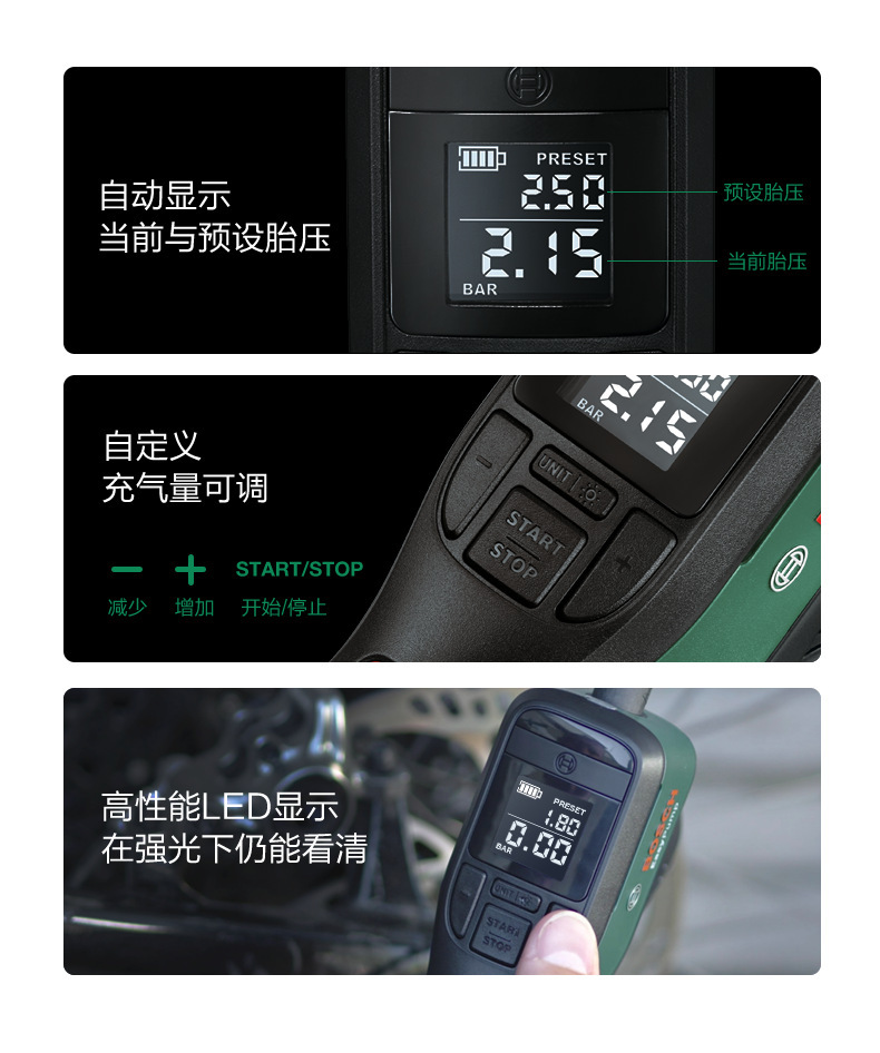 Bosch Air Pump Wireless Household Rechargeable Lithium Battery Electric Tire Pump Portable High-Pressure Pump Car Air Pump