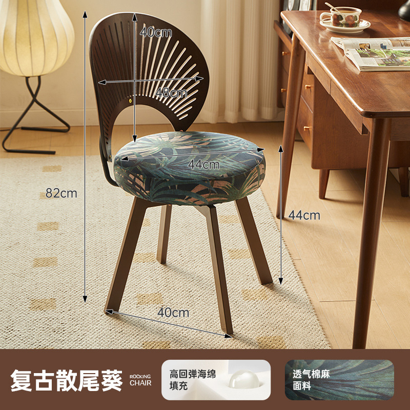 家用客厅餐桌椅餐椅卧室学习椅休闲椅子旋转贝壳椅化妆椅靠背电脑|undefined