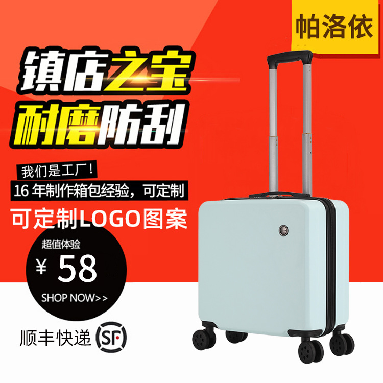 공장 직접 공급 수하물 18 인치 휴대용 탑승 상자 풀로드 여성 남성 유니버설 휠 여행 암호 가죽 상자 도매