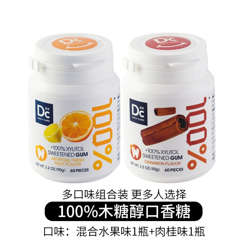 Yuexing Xingliol Veritum 60 бутылок мятный Studing Cinnamon Cinnamon жвачка бросить курение кожа жвачка