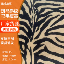 143CM�¿���R�y�RëPUƤ��aӡ��Ь�İ��bDIY����Ƥ�����ϏS��