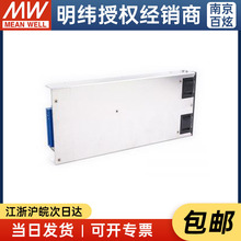 ��γRCP-2000-12/24/48V ���ص�Դ2000W���ܰ�װǰ��ʽ������