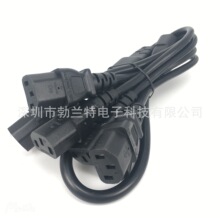 IEC320Ʒ��C14-6��C13���L�Դ�������p��;�����_�P0.6��PDU�Դ