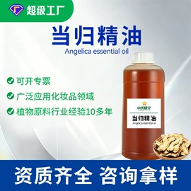 植物油;植物提取物;其他食品添加