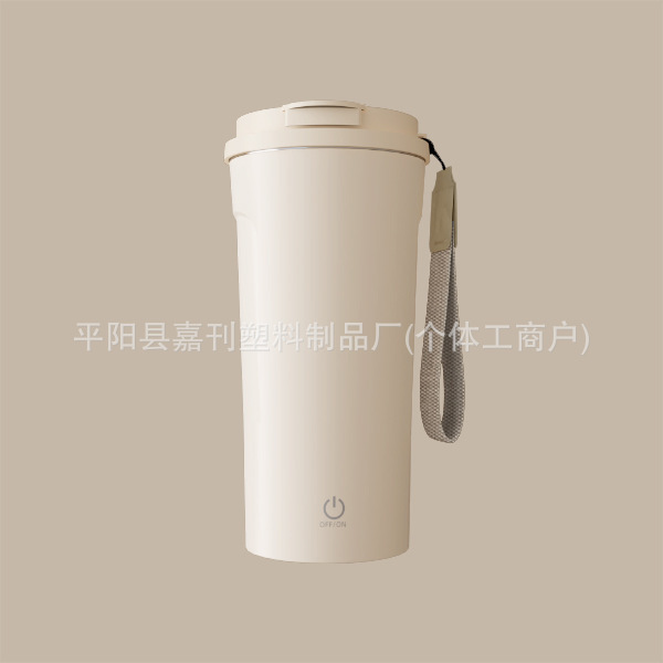 充電式攪拌カップ磁力自動攪拌コーヒーカップタンパク質粉大容量携帯カップ怠け者カッププレゼント|undefined
