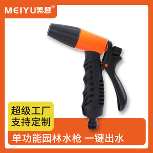 Factory Price Supplies Household Car Wash Watering Flower Water Gun Garden Water Gun Nozzle Two-Function Plastic-Coated Tpr Garden Water Spray Gun