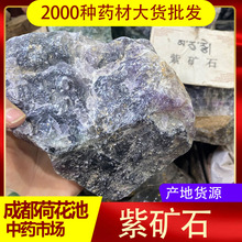 �ϵVʯ ��ʯӢ500g�� ��Ʒ��Ӣʯ Ξʯ ��Ξʯ �����r�aƷ