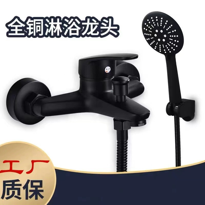 Black Selo Triple Faucet Bathroom Concealed Shower Mixing Valve Bathroom Shower Faucet Home