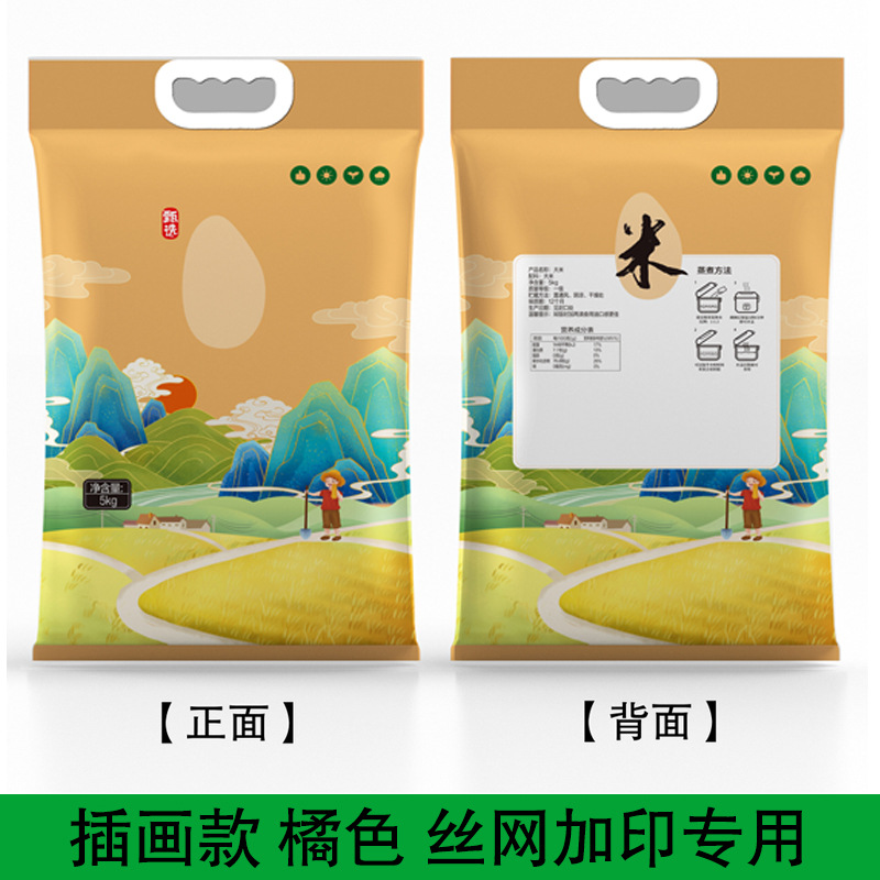 일러스트 모델 오렌지( 5kg )