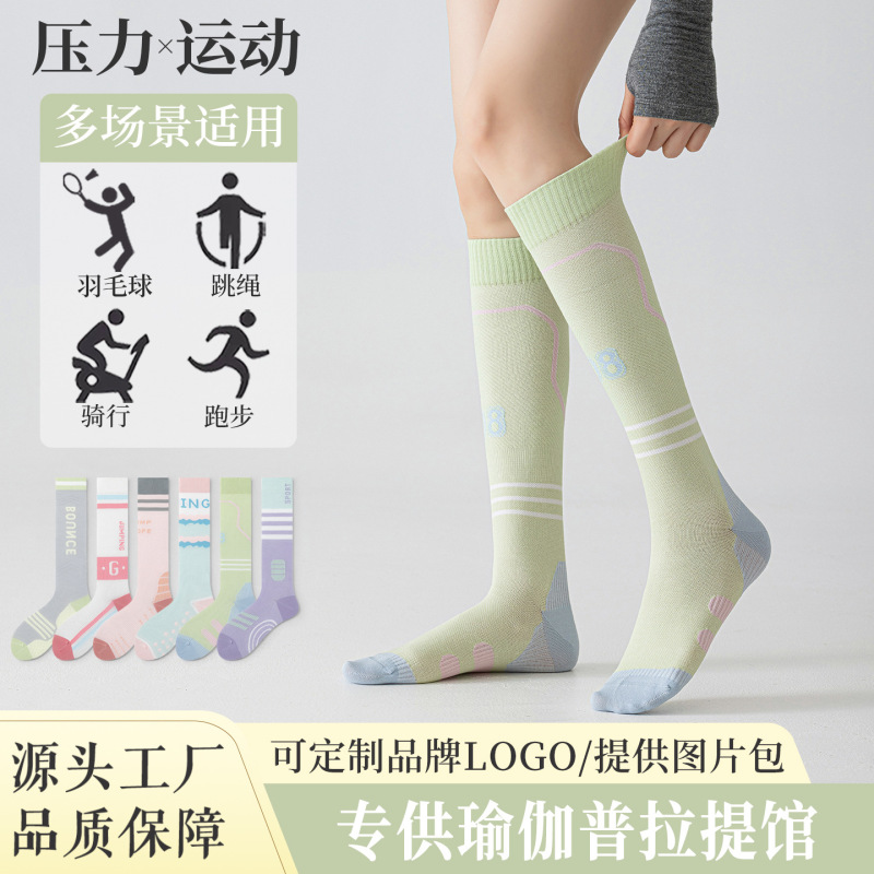 Carefully Selected Pressure Calf Socks for Women, Suitable for Badminton, Fitness, Yoga, and Cycling Long Compression Socks Carefully Selected Pressure Calf Socks for Women, Suitable for Badminton, Fitness, Yoga, and Cycling Long Compression Socks