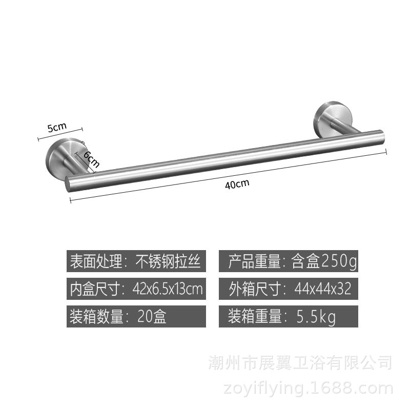 브러쉬드 실버 타월 바 40cm